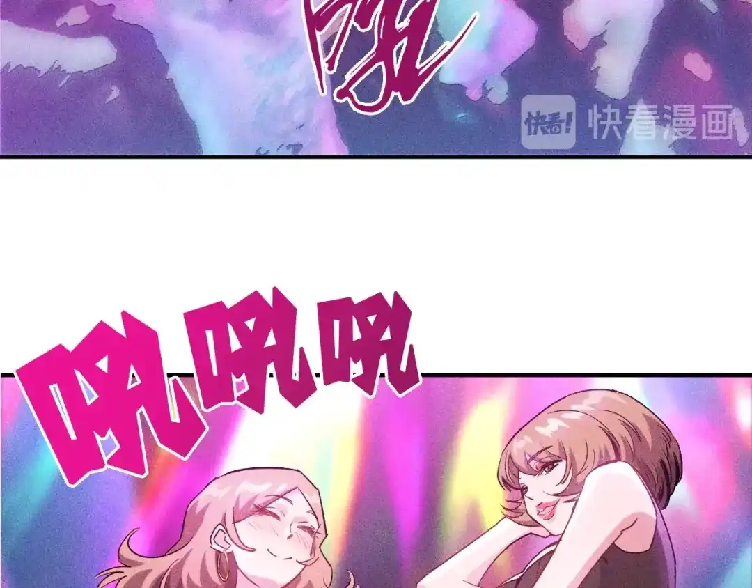 女总裁的贴身高手 第92话 愿者上钩 第19页
