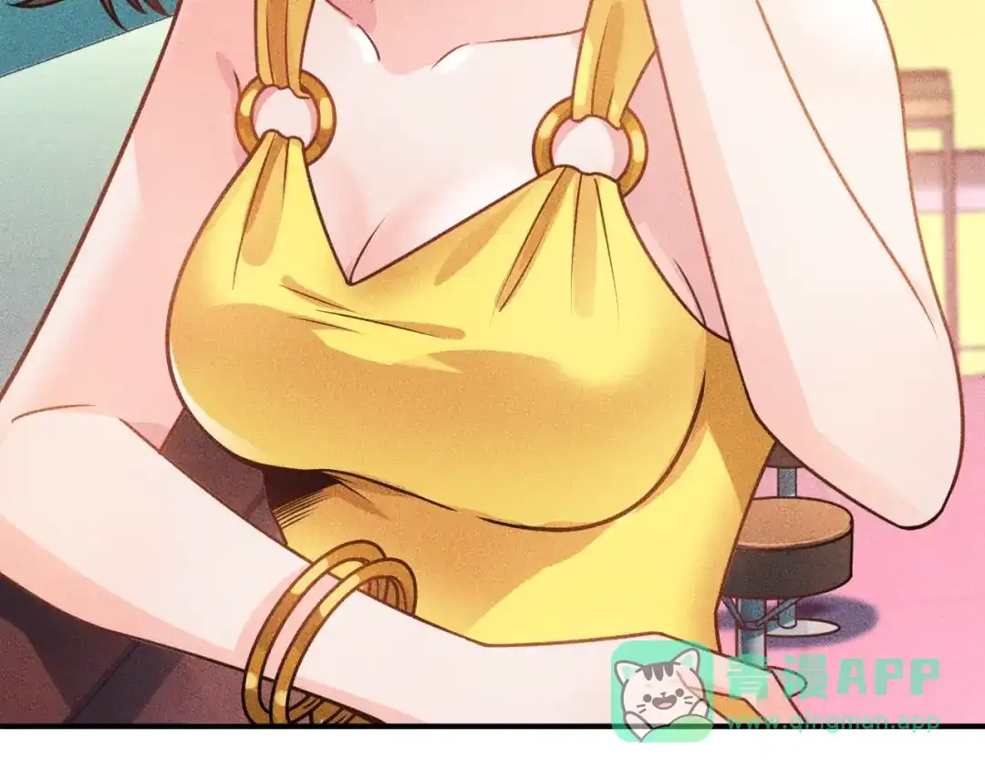 女总裁的贴身高手 第92话 愿者上钩 第51页
