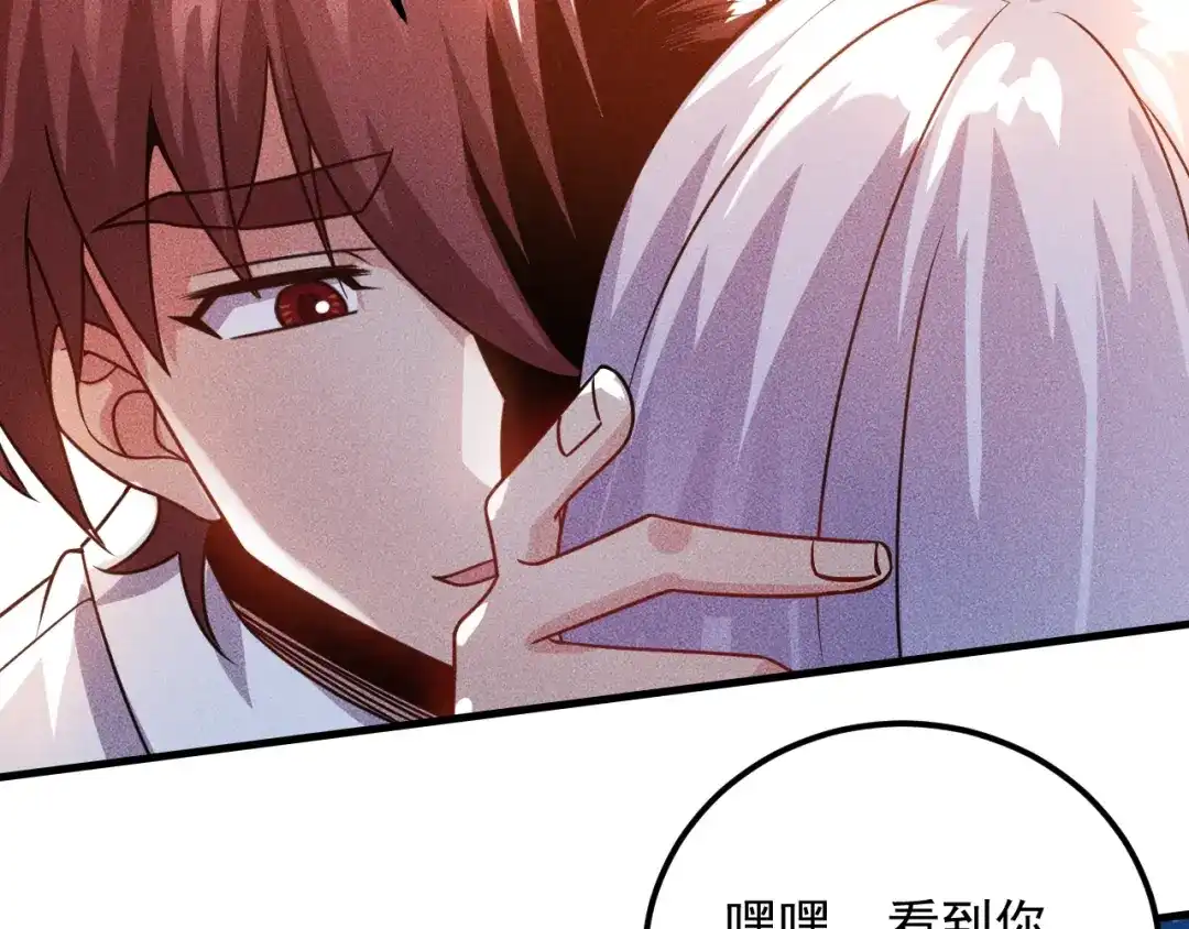 女总裁的贴身高手 第93话 周旋 第92页