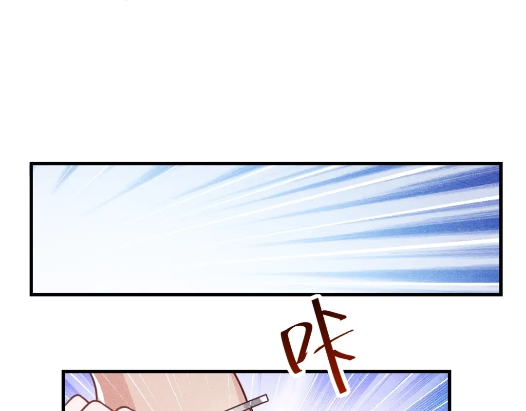 女总裁的贴身高手 第93话 周旋 第7页