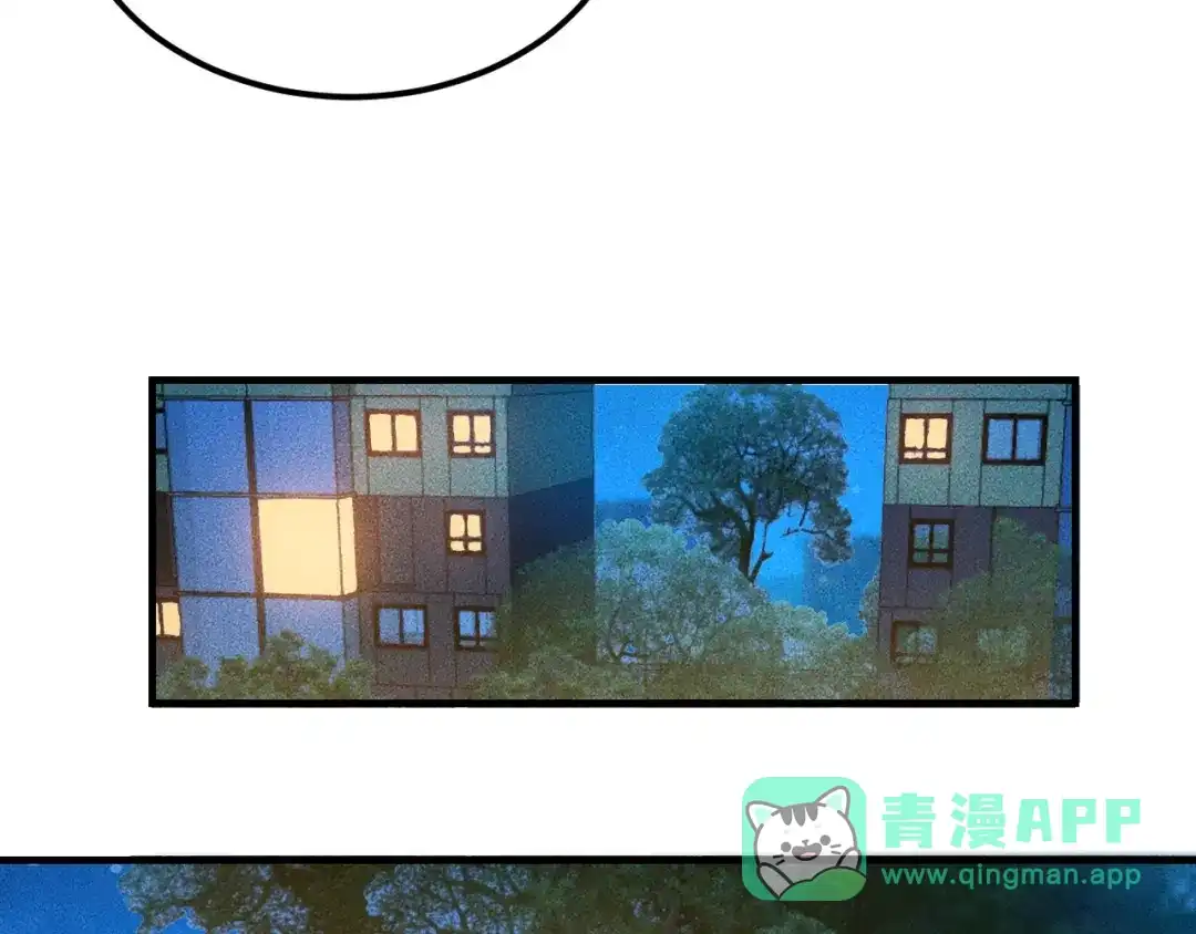 女总裁的贴身高手 第93话 周旋 第76页
