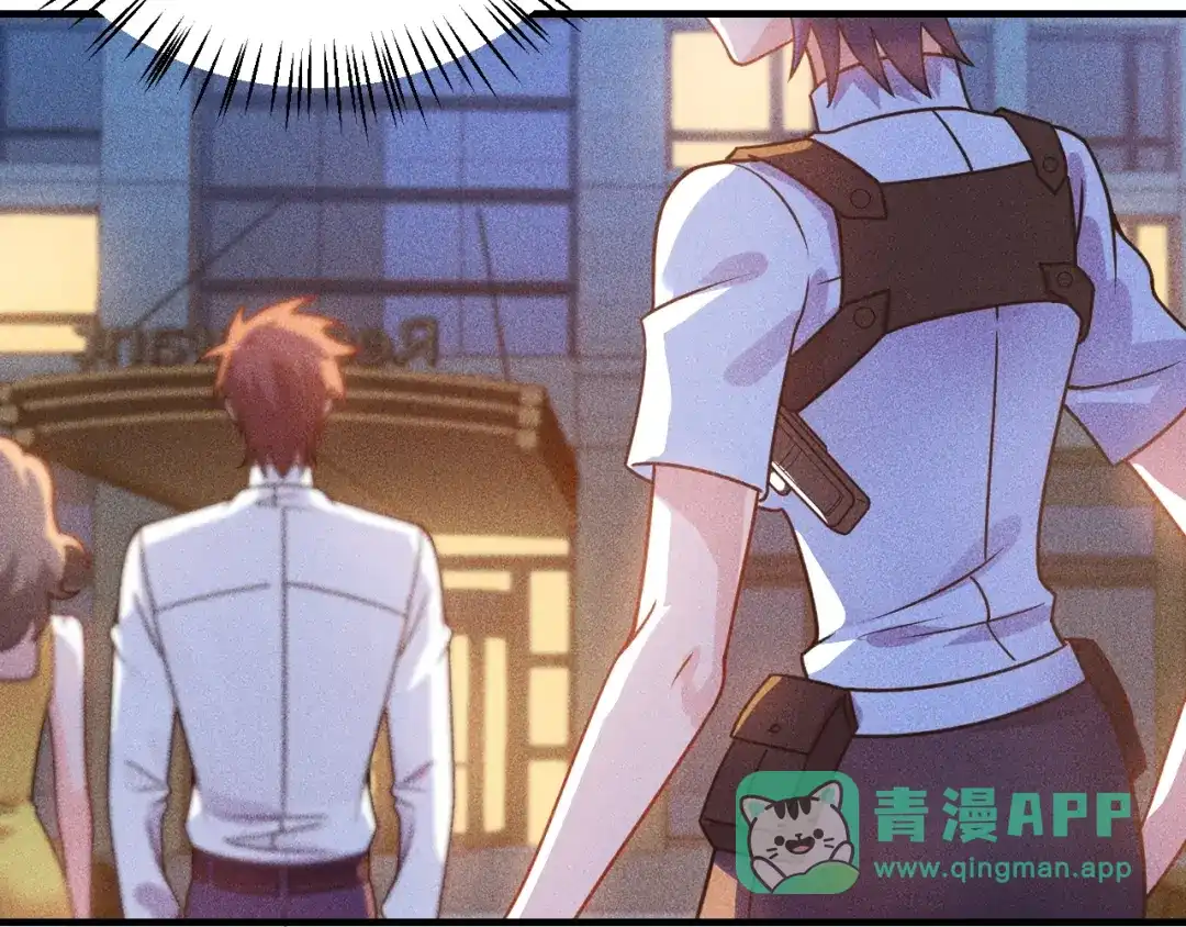 女总裁的贴身高手 第93话 周旋 第6页