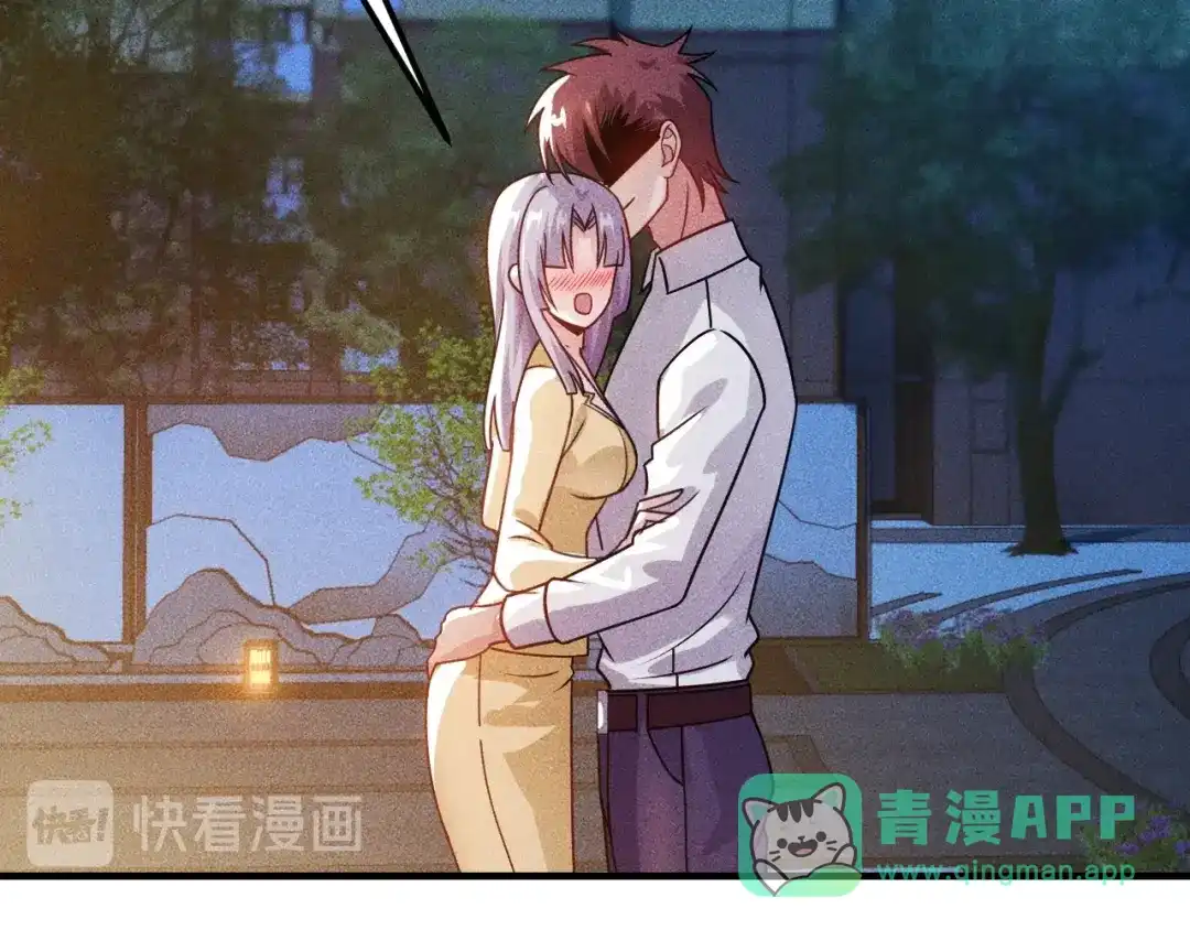 女总裁的贴身高手 第93话 周旋 第96页
