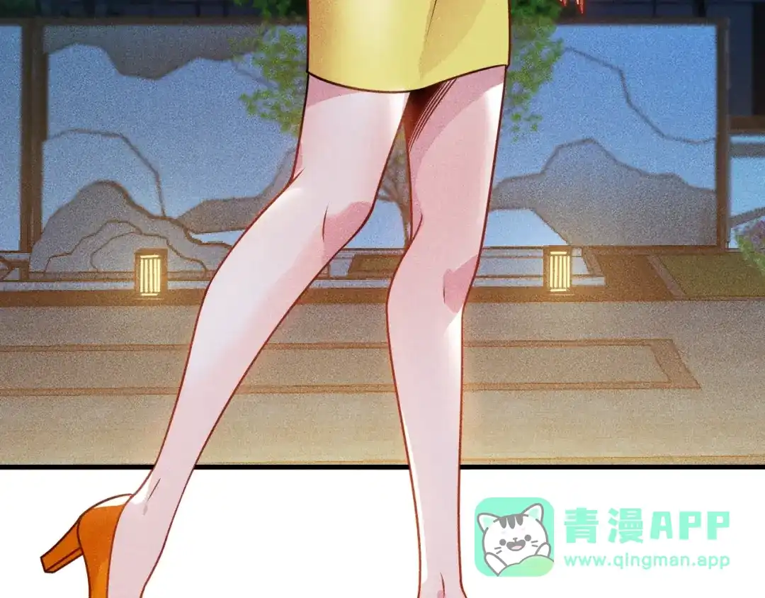 女总裁的贴身高手 第93话 周旋 第56页
