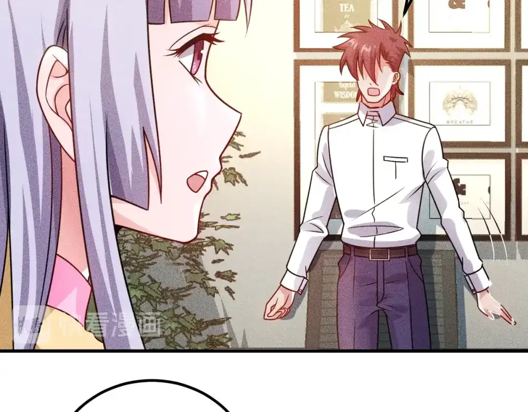 女总裁的贴身高手 第93话 周旋 第32页