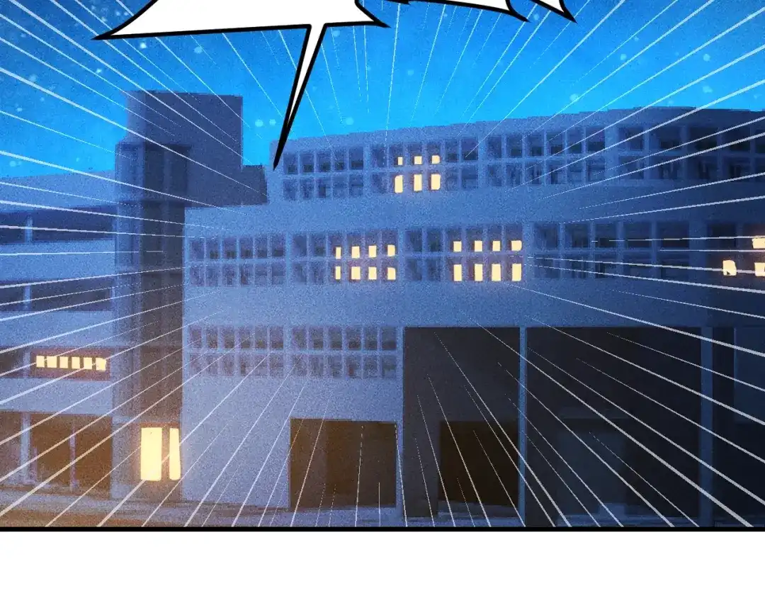 女总裁的贴身高手 第93话 周旋 第45页