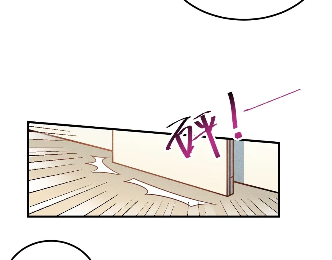 女总裁的贴身高手 第93话 周旋 第28页