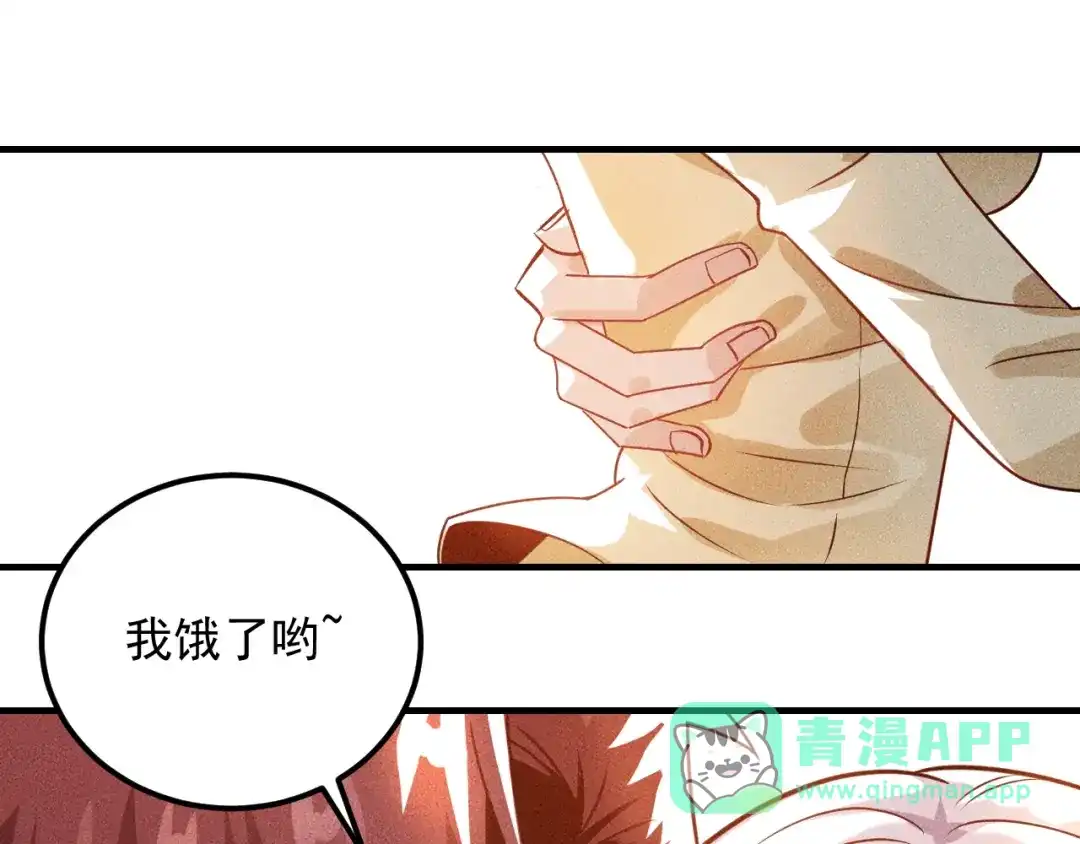 女总裁的贴身高手 第93话 周旋 第91页