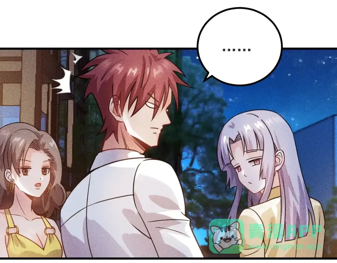 女总裁的贴身高手 第93话 周旋 第46页