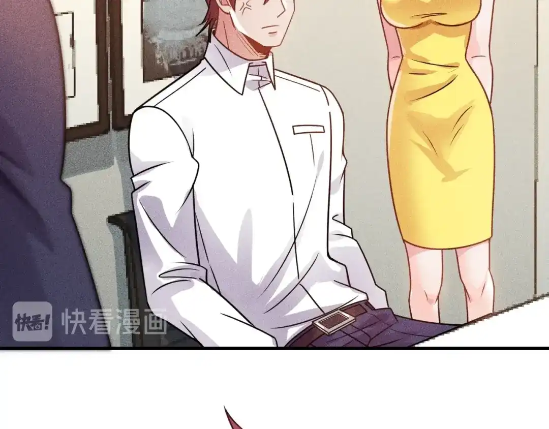 女总裁的贴身高手 第93话 周旋 第20页