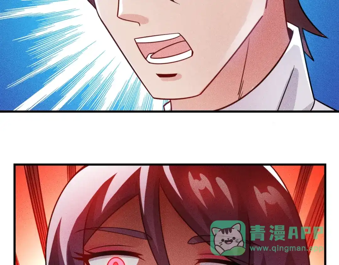 女总裁的贴身高手 第93话 周旋 第36页