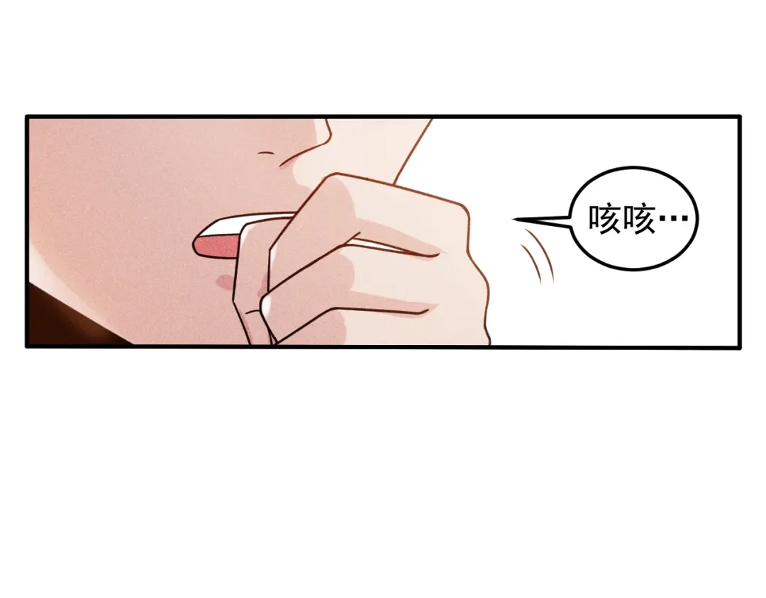 女总裁的贴身高手 第94话 魔术表演！ 第14页