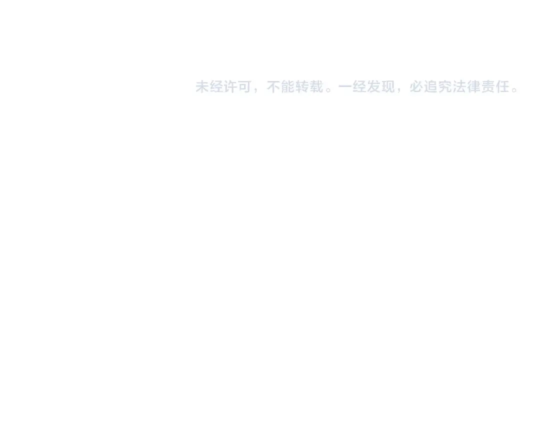 女总裁的贴身高手 第94话 魔术表演！ 第80页