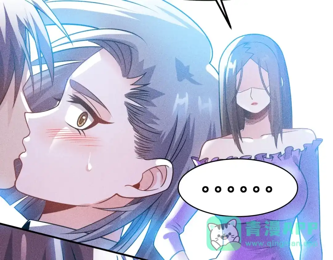 女总裁的贴身高手 第94话 魔术表演！ 第71页
