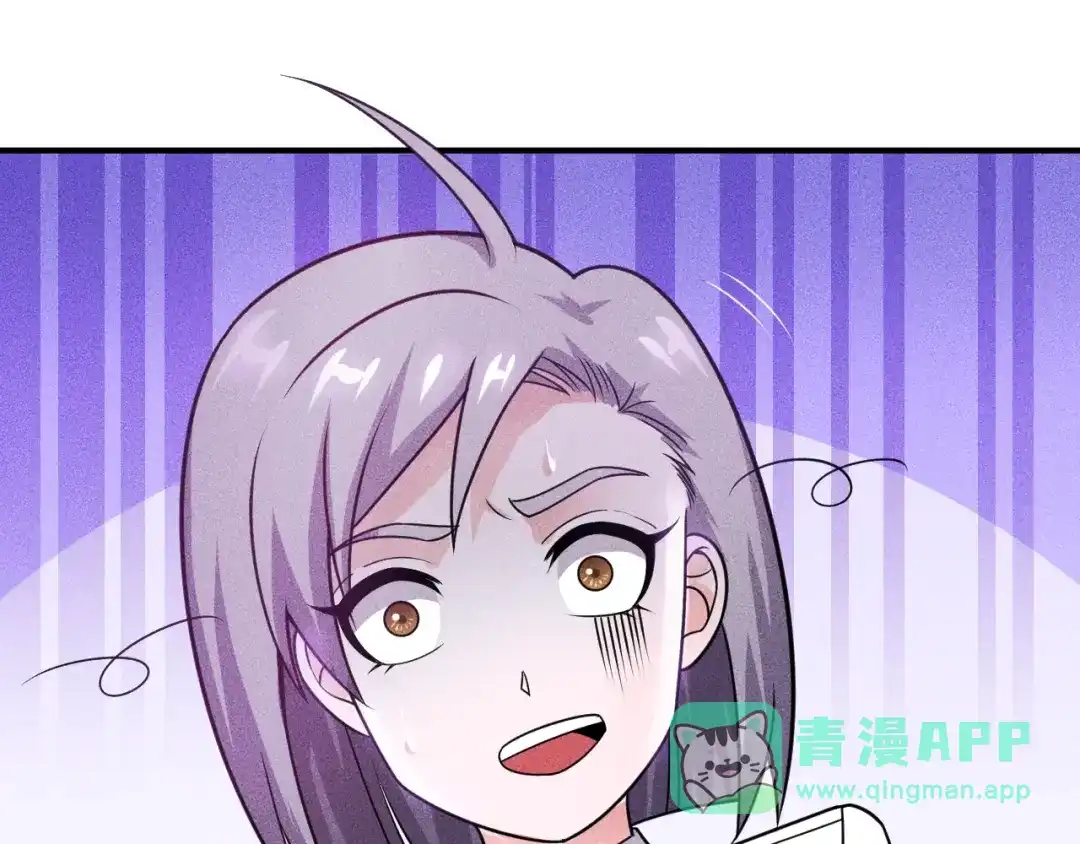 女总裁的贴身高手 第94话 魔术表演！ 第21页