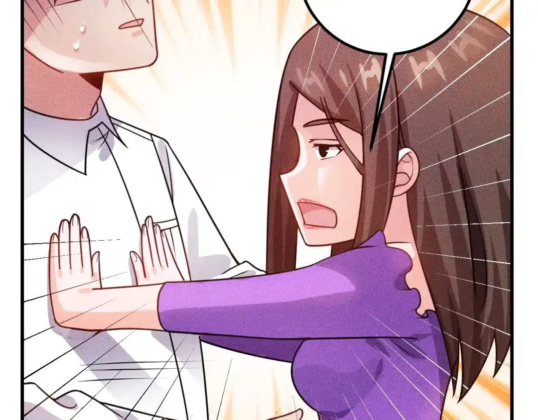 女总裁的贴身高手 第95话 打扰了！ 第22页