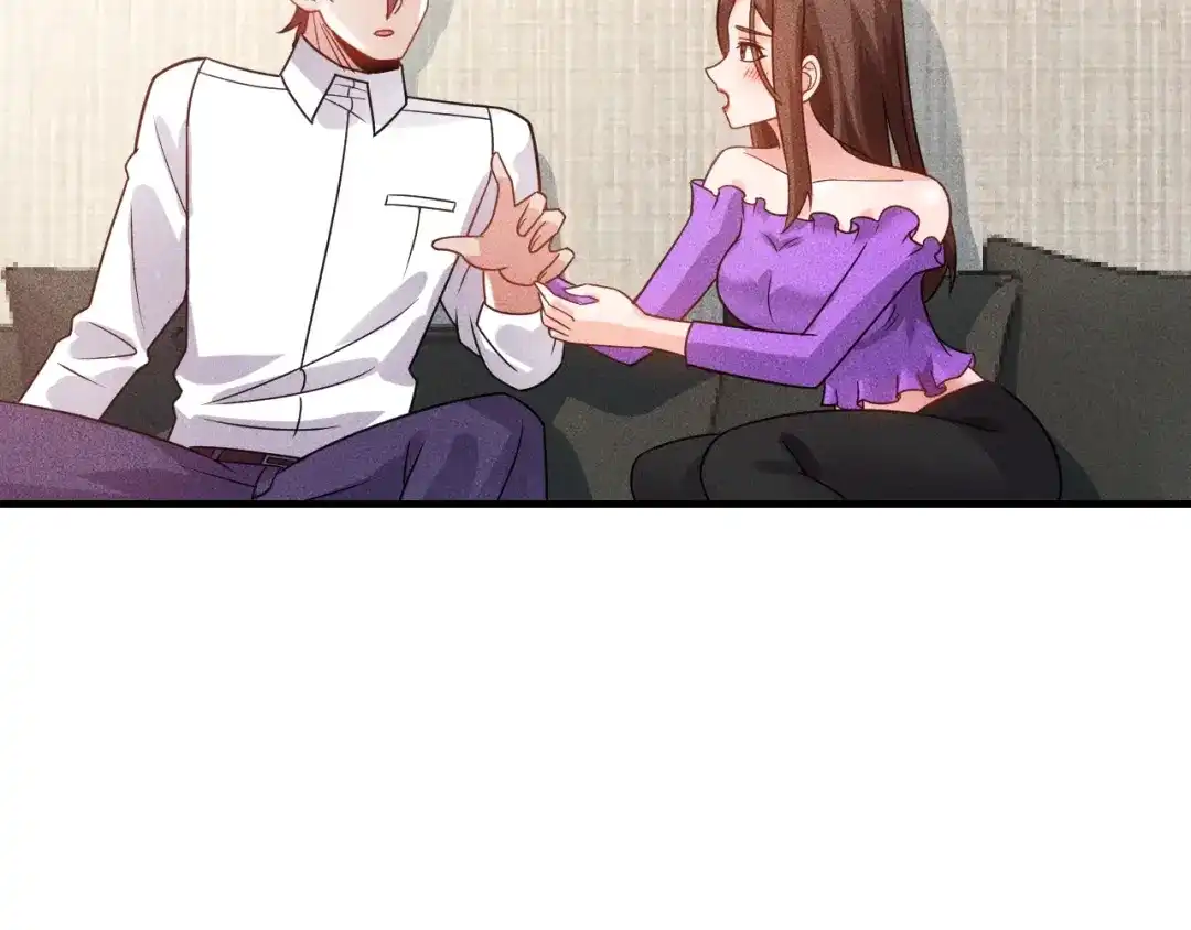 女总裁的贴身高手 第95话 打扰了！ 第49页