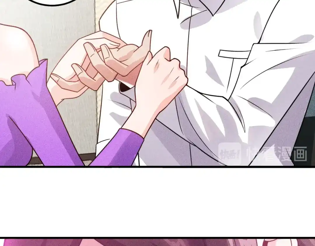 女总裁的贴身高手 第95话 打扰了！ 第69页