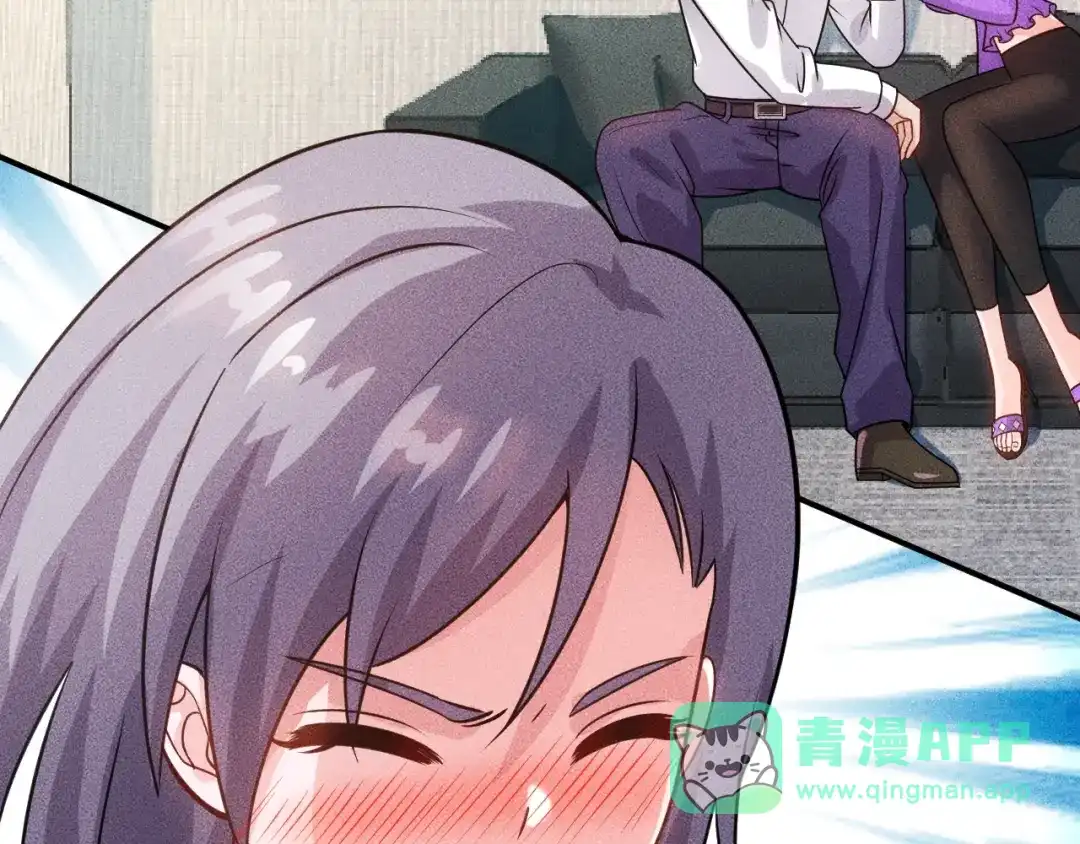 女总裁的贴身高手 第95话 打扰了！ 第81页