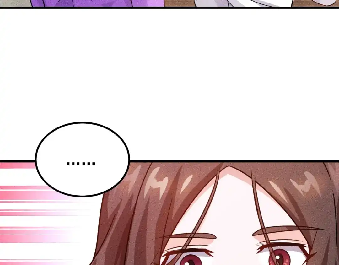 女总裁的贴身高手 第95话 打扰了！ 第20页