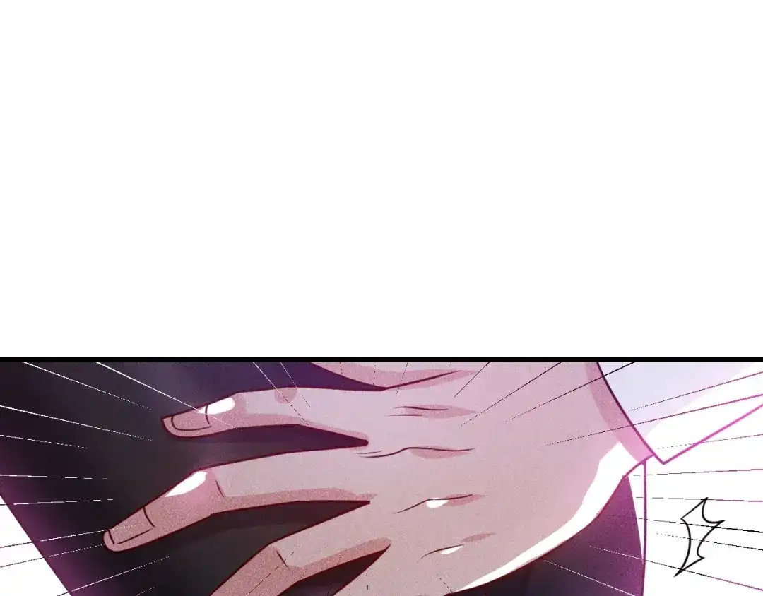 女总裁的贴身高手 第95话 打扰了！ 第24页