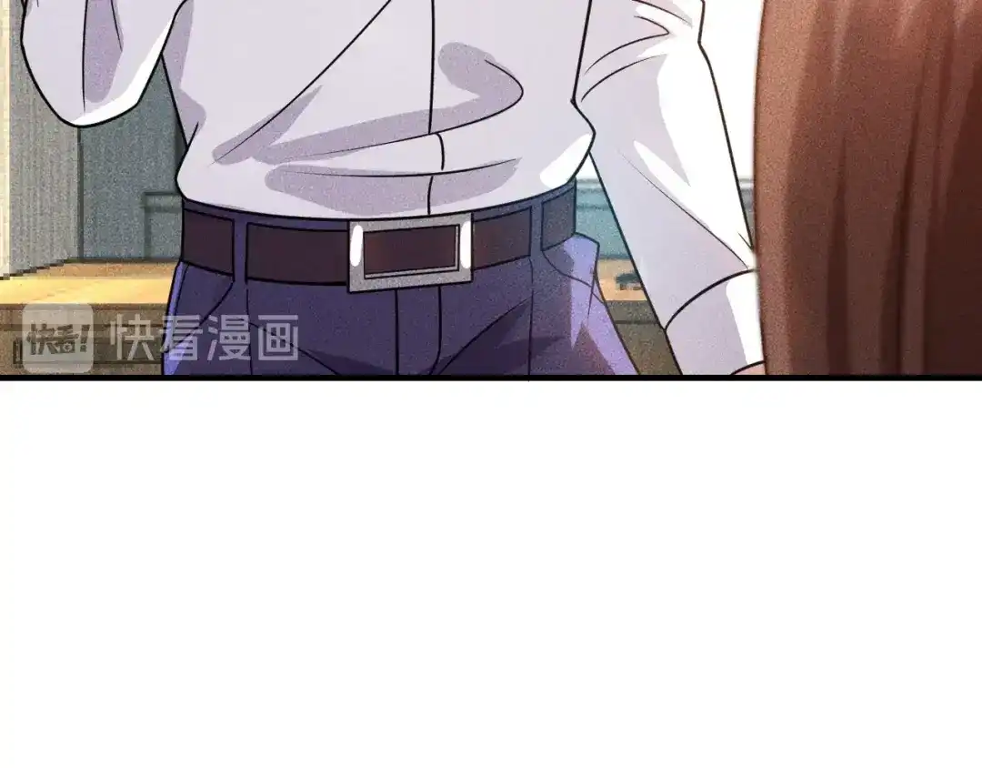 女总裁的贴身高手 第95话 打扰了！ 第42页