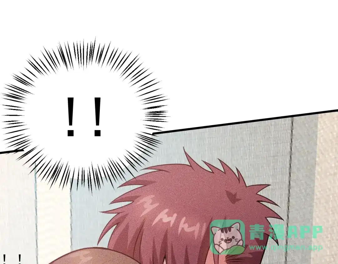 女总裁的贴身高手 第95话 打扰了！ 第71页