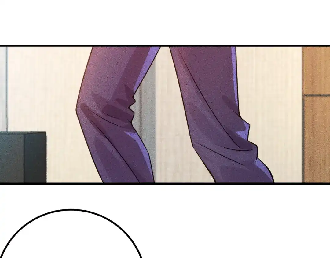 女总裁的贴身高手 第95话 打扰了！ 第43页