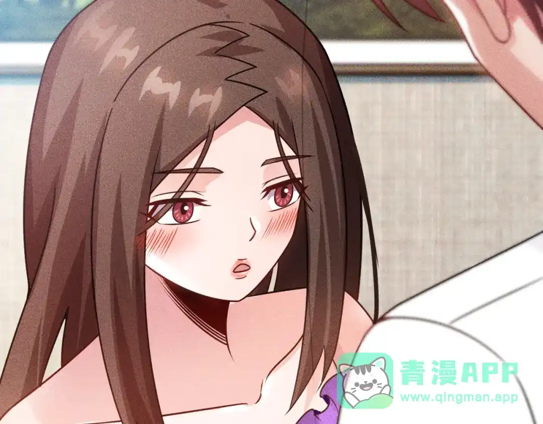 女总裁的贴身高手 第95话 打扰了！ 第76页