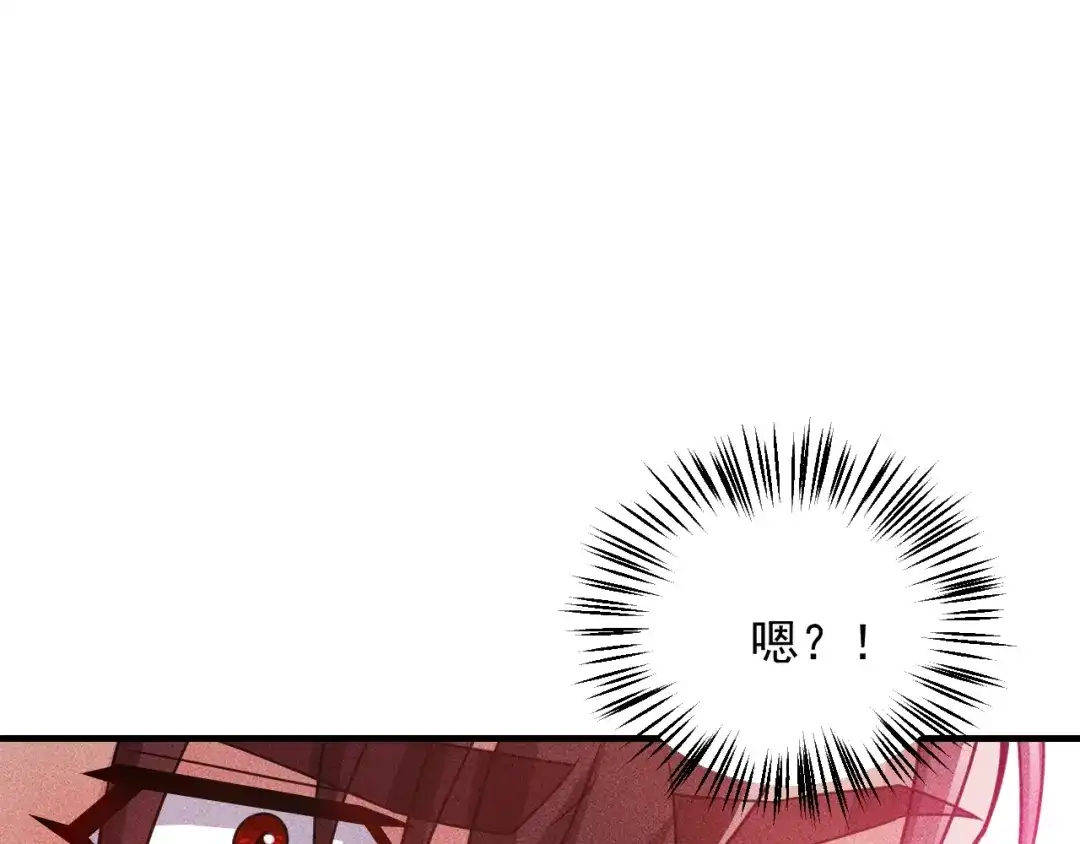 女总裁的贴身高手 第95话 打扰了！ 第63页