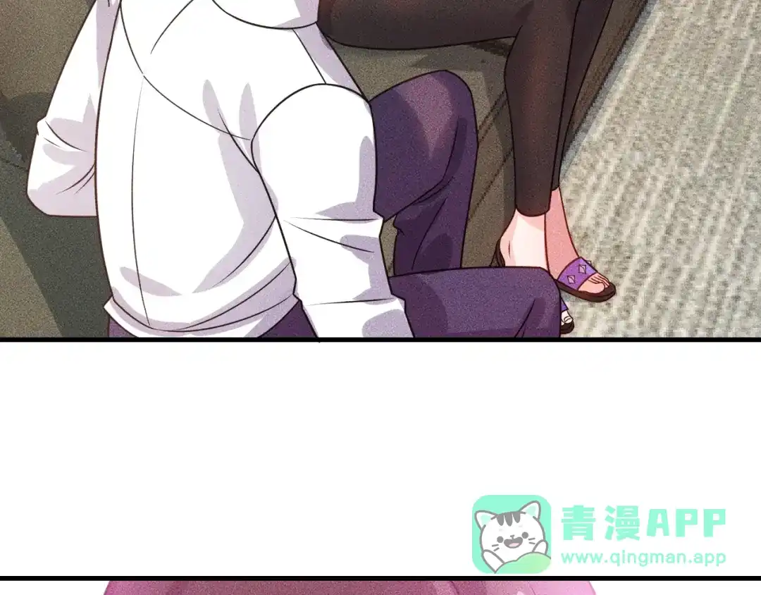 女总裁的贴身高手 第95话 打扰了！ 第66页