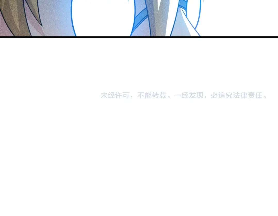 女总裁的贴身高手 第96话 段飞的苦恼 第73页