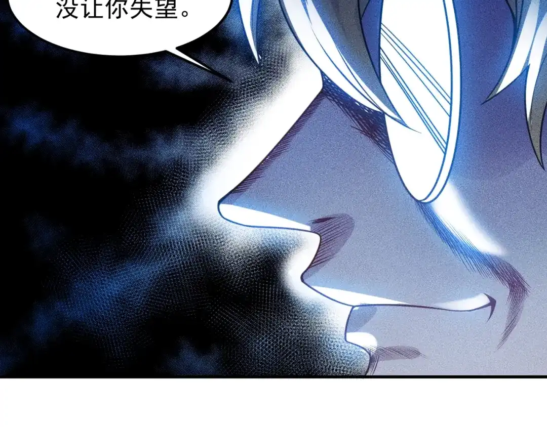 女总裁的贴身高手 第96话 段飞的苦恼 第63页