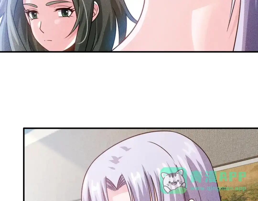 女总裁的贴身高手 第96话 段飞的苦恼 第56页