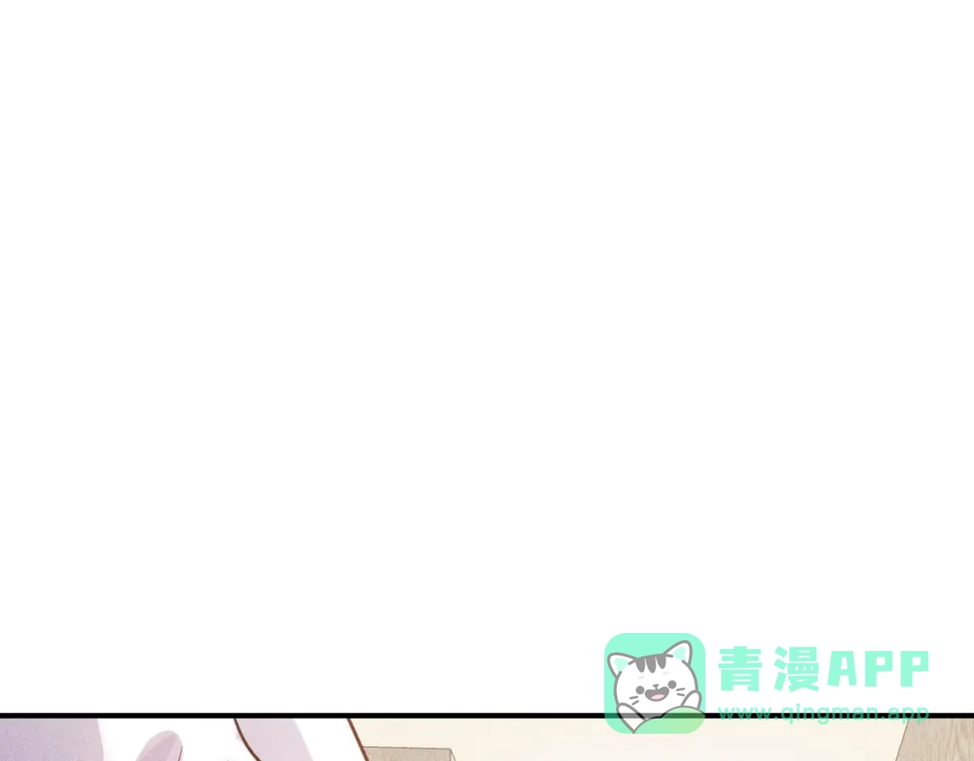 女总裁的贴身高手 第96话 段飞的苦恼 第66页
