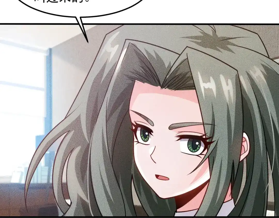 女总裁的贴身高手 第96话 段飞的苦恼 第60页