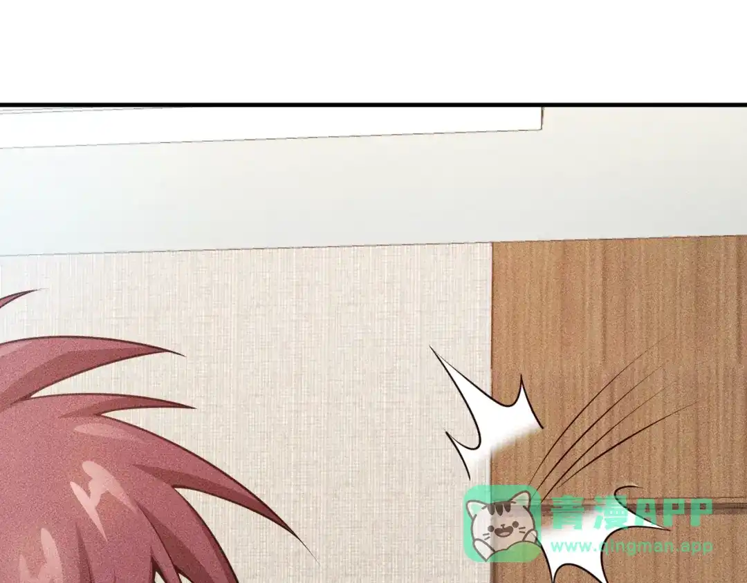 女总裁的贴身高手 第96话 段飞的苦恼 第16页