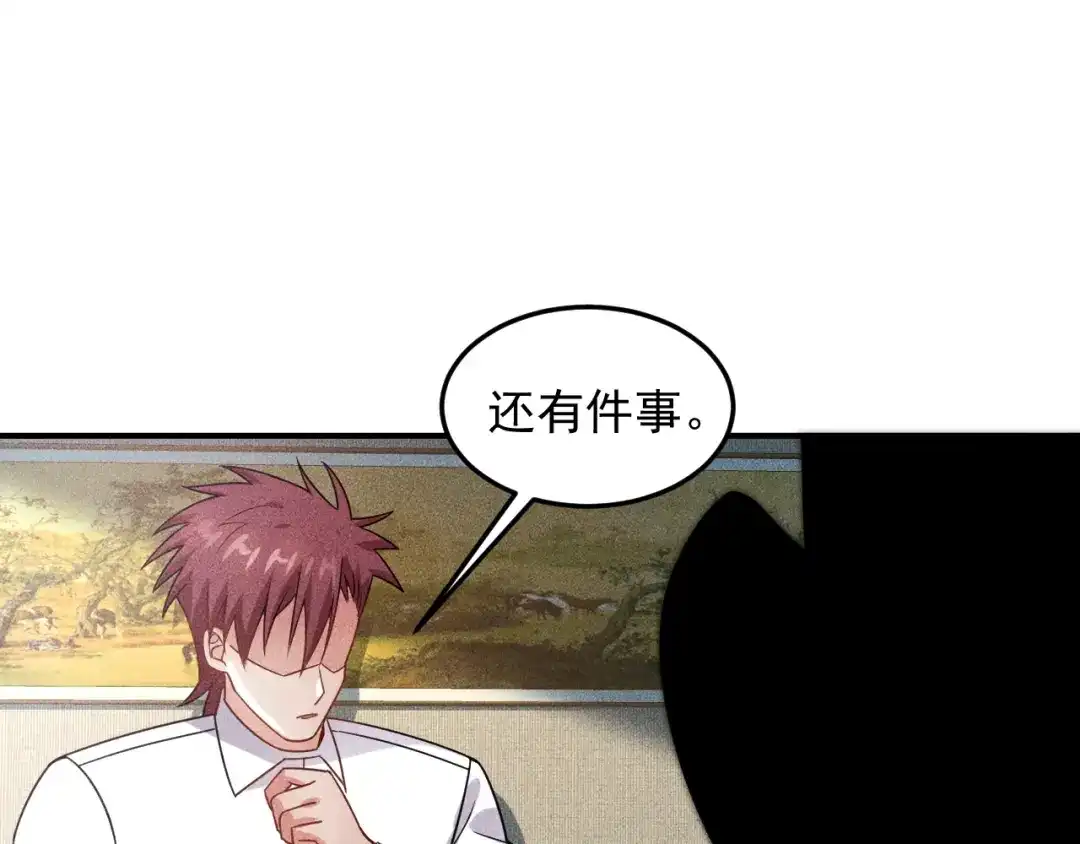 女总裁的贴身高手 第97话 爷的嚣张你不懂 第65页