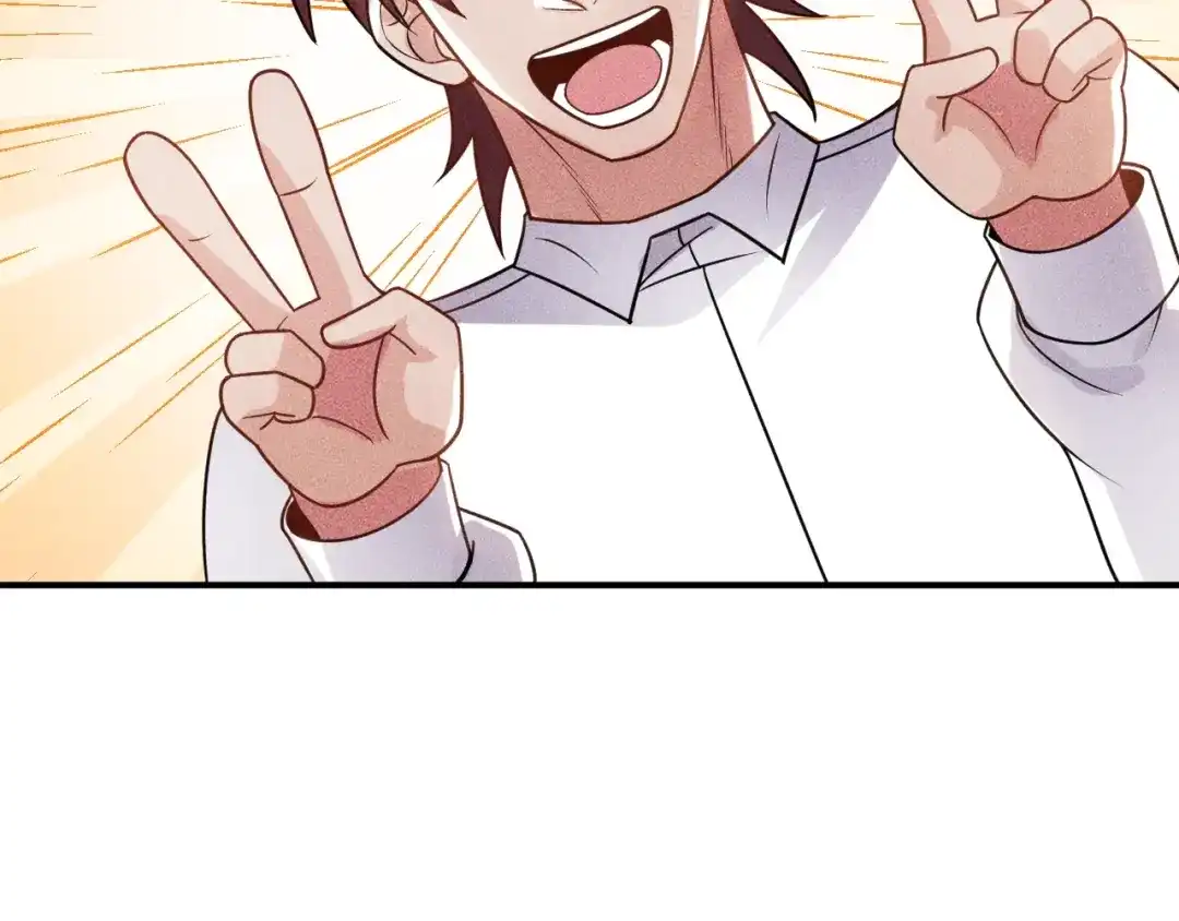 女总裁的贴身高手 第97话 爷的嚣张你不懂 第73页
