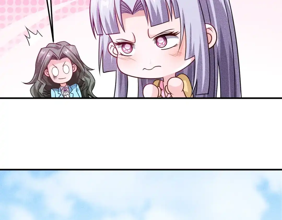 女总裁的贴身高手 第97话 爷的嚣张你不懂 第79页