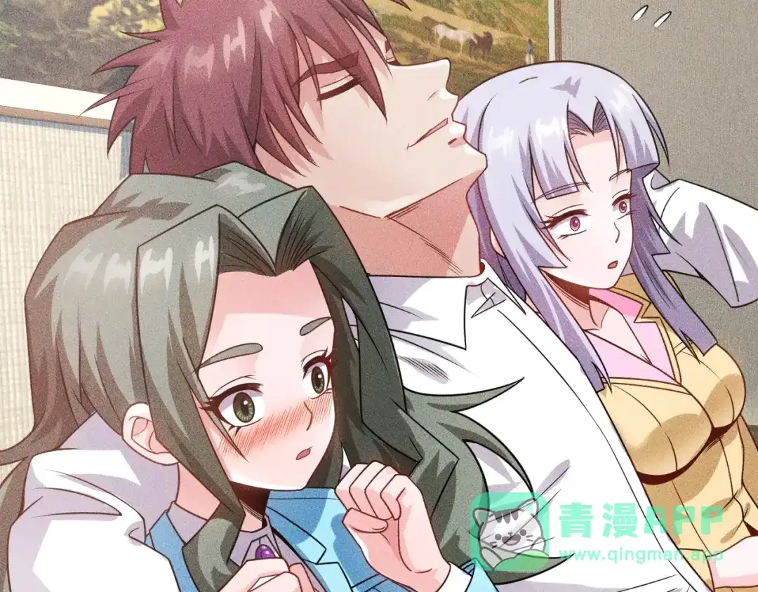 女总裁的贴身高手 第97话 爷的嚣张你不懂 第16页