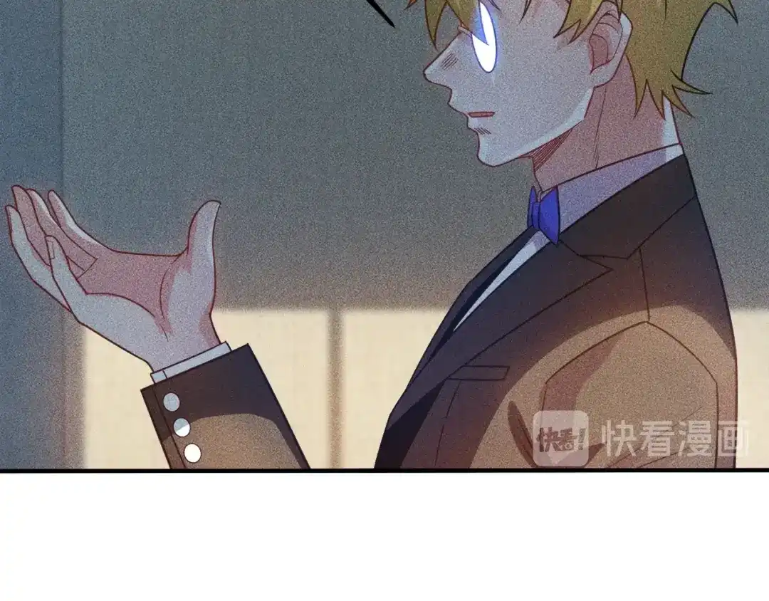 女总裁的贴身高手 第97话 爷的嚣张你不懂 第34页