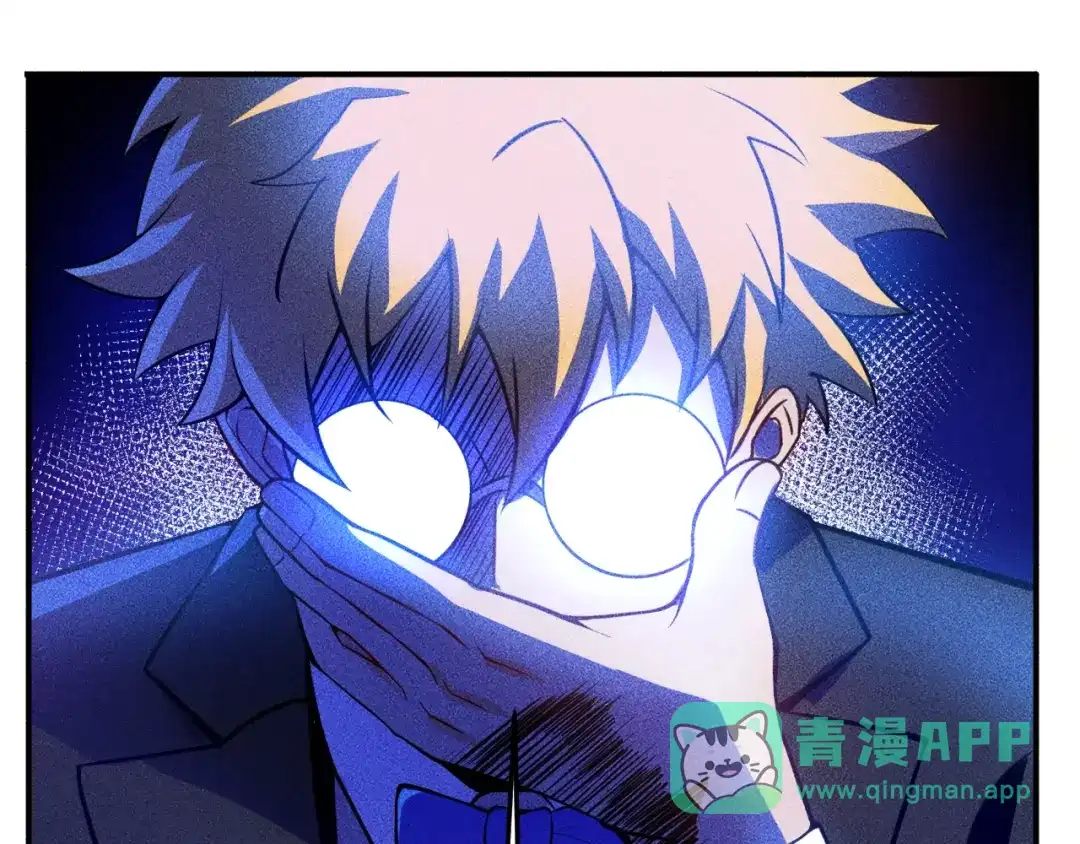 女总裁的贴身高手 第97话 爷的嚣张你不懂 第26页