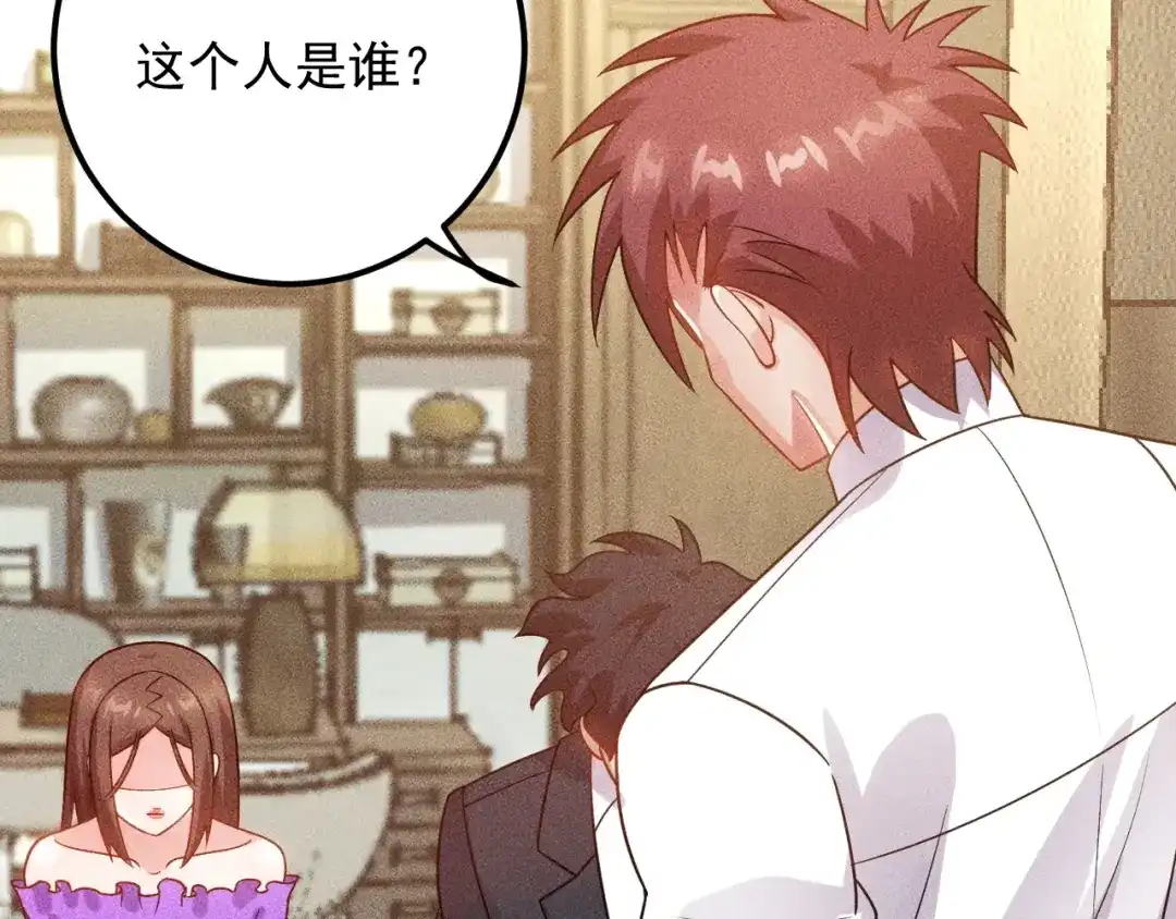 女总裁的贴身高手 第98话 我来接嫂子回家 第53页