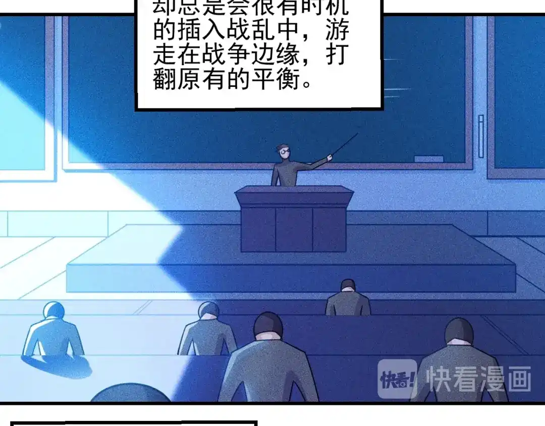 女总裁的贴身高手 第98话 我来接嫂子回家 第20页