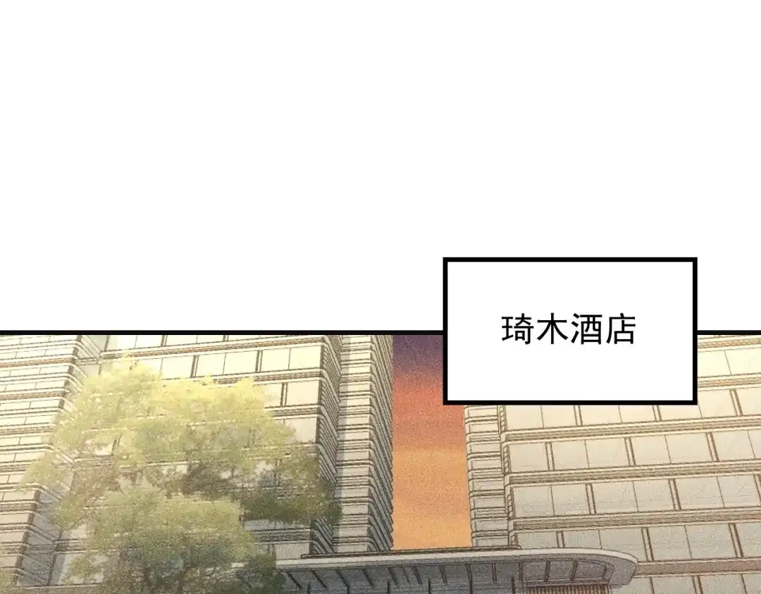 女总裁的贴身高手 第98话 我来接嫂子回家 第10页