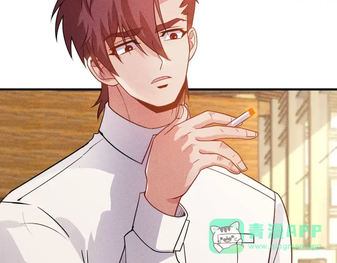 女总裁的贴身高手 第98话 我来接嫂子回家 第31页