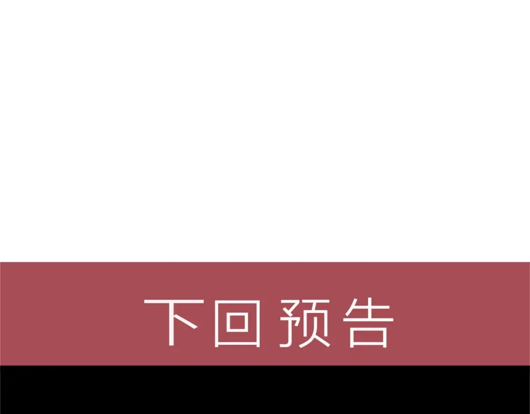 女总裁的贴身高手 第98话 我来接嫂子回家 第82页