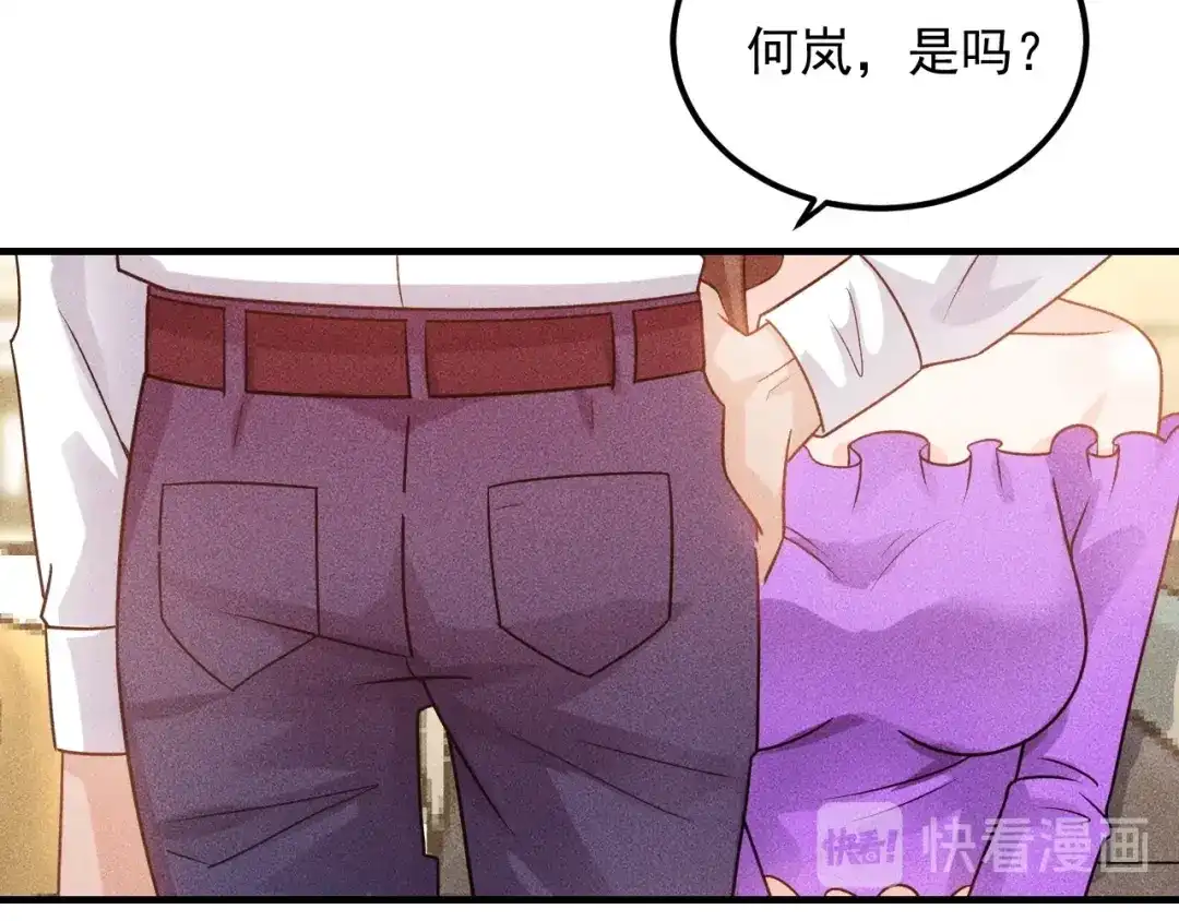 女总裁的贴身高手 第98话 我来接嫂子回家 第74页