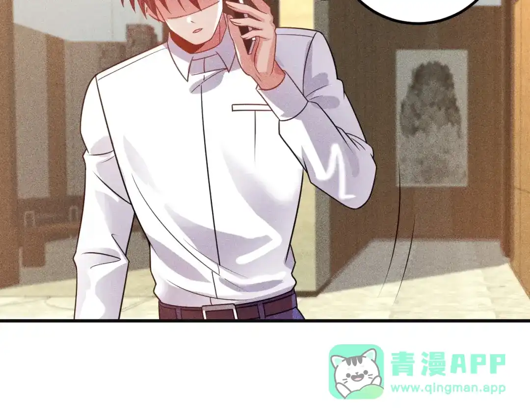 女总裁的贴身高手 第98话 我来接嫂子回家 第6页